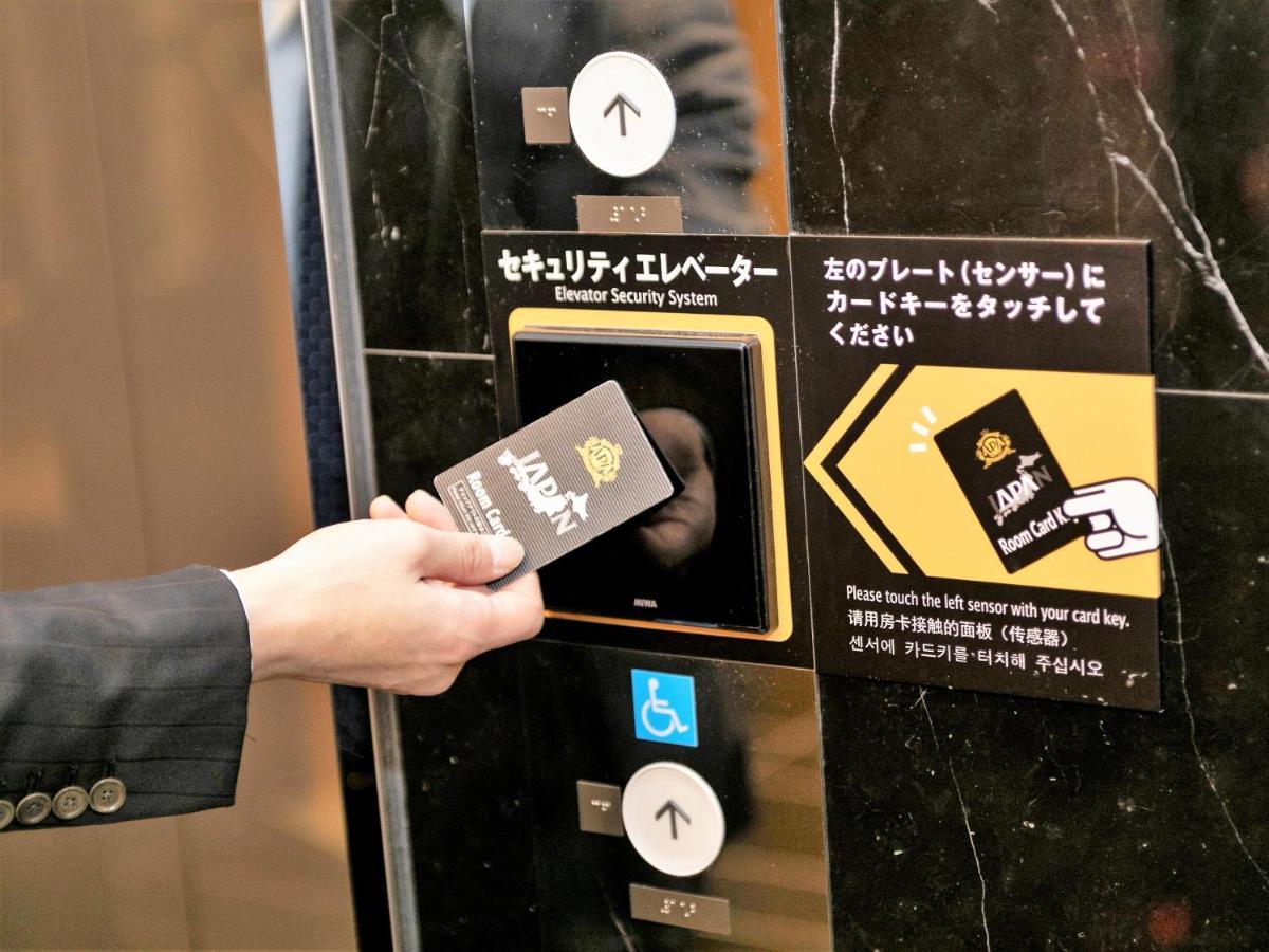ホテル アパホテル 三田駅前 3*