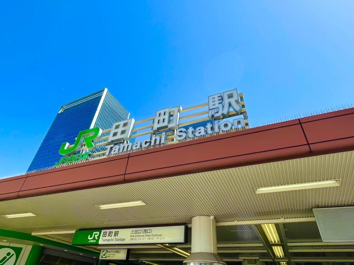 三田站前apa酒店 東京都