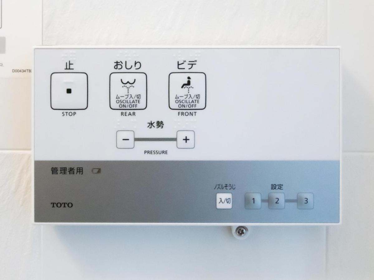 Apa Mita-ekimae 3* Tokyo