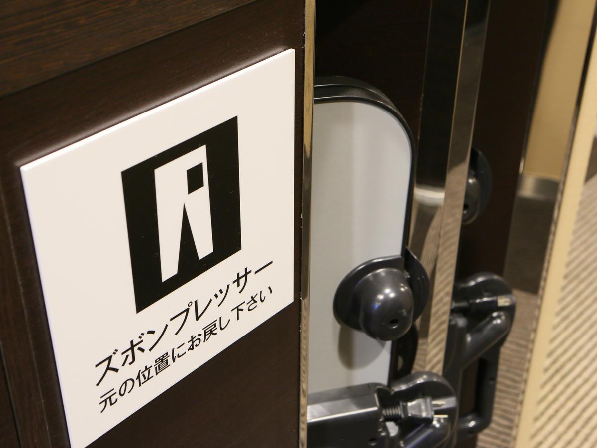 Hotel Apa Mita-ekimae Tokyo