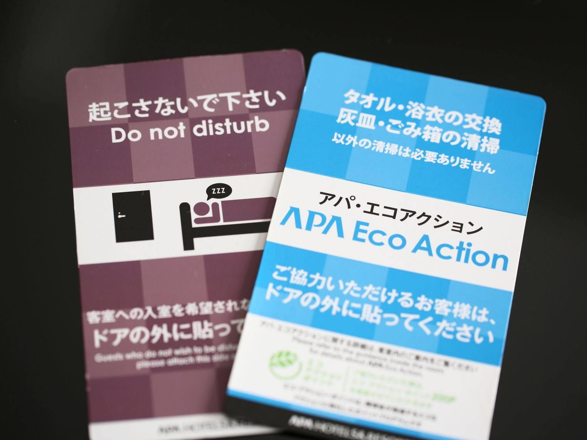 Apa Mita-ekimae Hotel Tokyo